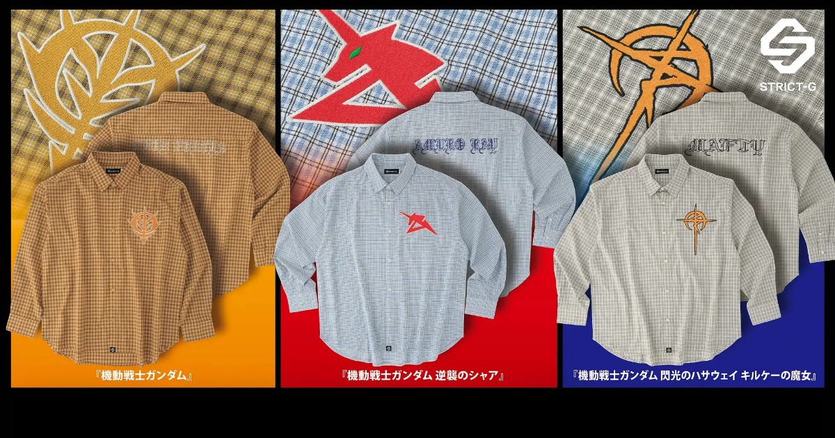 คอลเลคชั่นเสื้อ Gundam ชุดใหม่จาก Strict-G