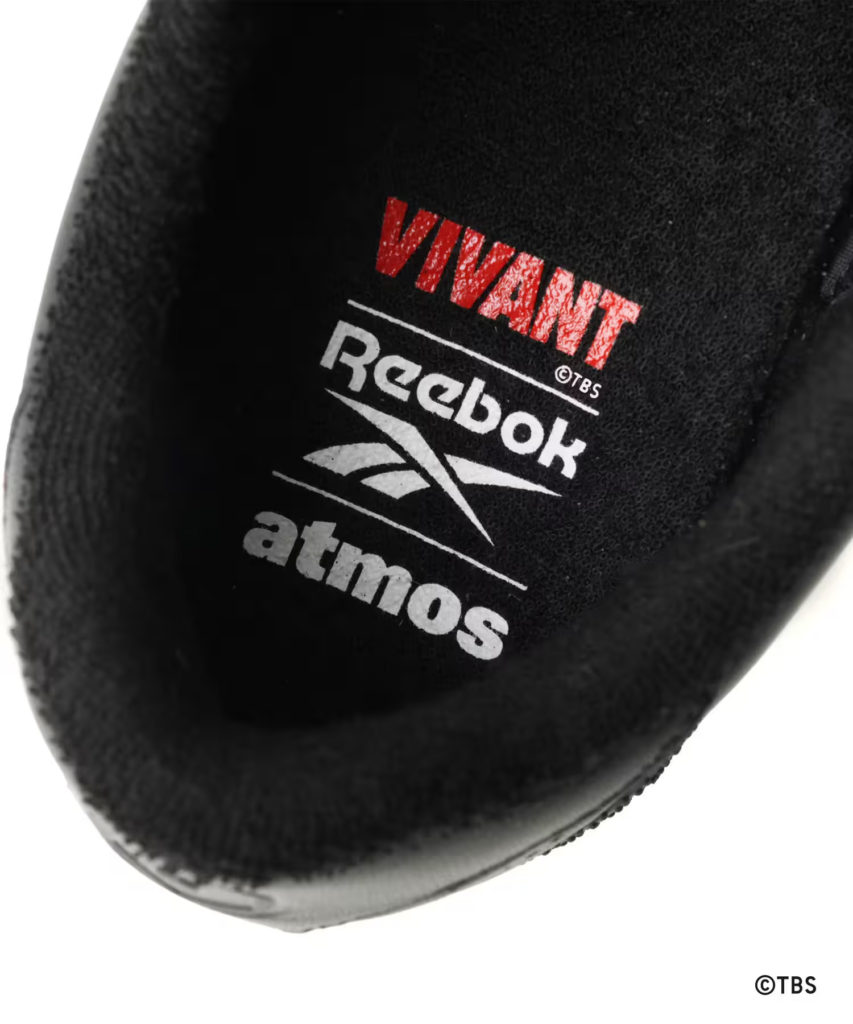VIVANT