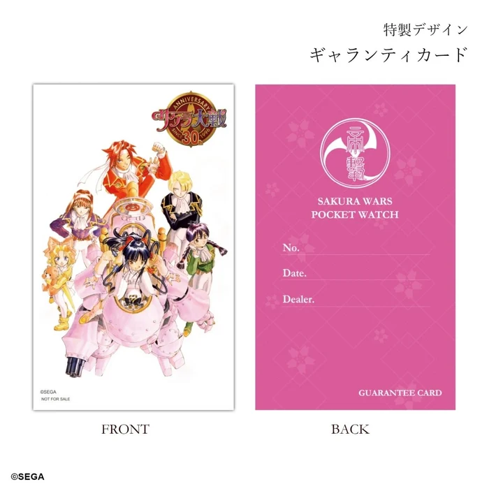 2 คอลเลคชั่นพิเศษของ Sakura Wars งานสะสมจาก Fulton 12 Sakura Wars