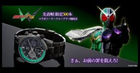นาฬิกาข้อมือรุ่นพิเศษธีม Kamen Rider W Cyclone Joker