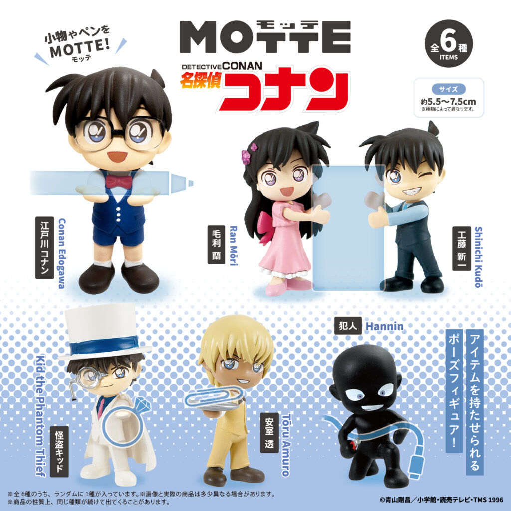 ฟิกเกอร์เดสก์ท็อปสุดน่ารัก Detective Conan 2 Detective Conan