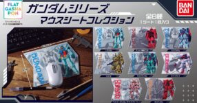 กาชาปองคอลเลคชั่นแผ่นรองเมาส์จากซีรีส์ Gundam