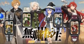 นาฬิกาข้อมืออัจฉริยะธีม เกิดชาตินี้พี่ต้องเทพ (Mushoku Tensei Jobless Reincarnation)