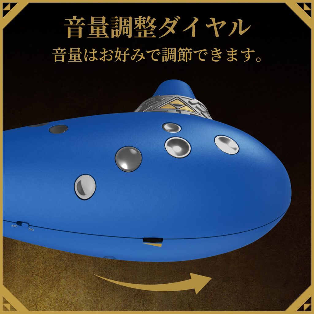 เปิดตัวอุปกรณ์เสริม Electric Ocarina of Time ที่จำลองมาจากเกม The Legend of Zelda: Ocarina of Time 5 The Legend of Zelda