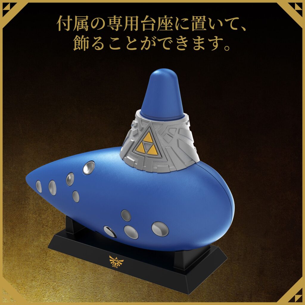 เปิดตัวอุปกรณ์เสริม Electric Ocarina of Time ที่จำลองมาจากเกม The Legend of Zelda: Ocarina of Time 7 The Legend of Zelda
