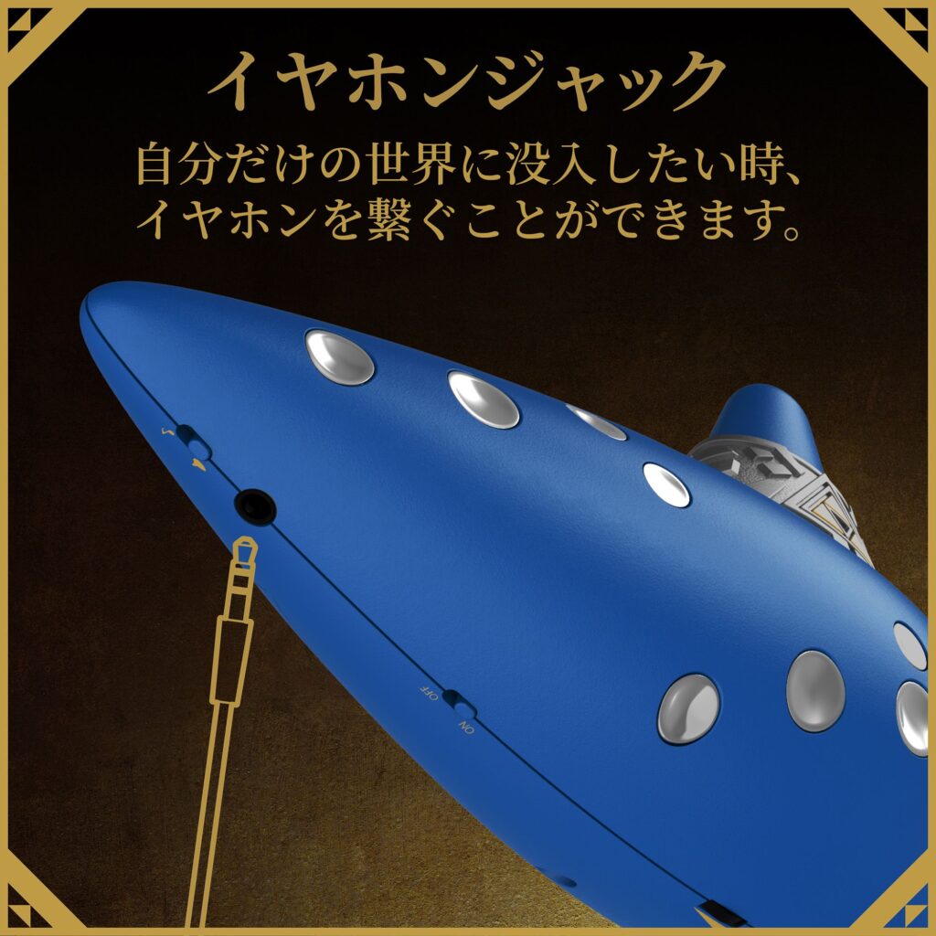 เปิดตัวอุปกรณ์เสริม Electric Ocarina of Time ที่จำลองมาจากเกม The Legend of Zelda: Ocarina of Time 6 The Legend of Zelda