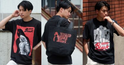 เสื้อยืดลาย Kamen Rider Black คอลเลคชั่นใหม่จาก Numberrock