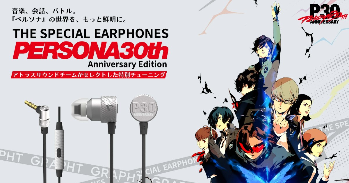 GRAPHT ส่งหูฟังรุ่นพิเศษจาก Persona เกม RPG ของ SEGA
