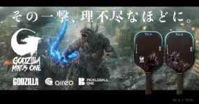 ระเบิดพลังแห่งการหวด ให้ทรงพลังขึ้นไปอีกด้วยไม้ Pickleball Godzilla