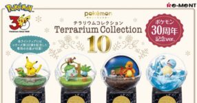 กล่องสุ่ม Pokemon Terrarium Collection รุ่นพิเศษจาก Re-ment