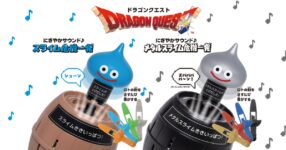ปาร์ตี้เกมสุดคลาสสิค Pop-Up Pirate ในธีม Slime จาก Dragon Quest