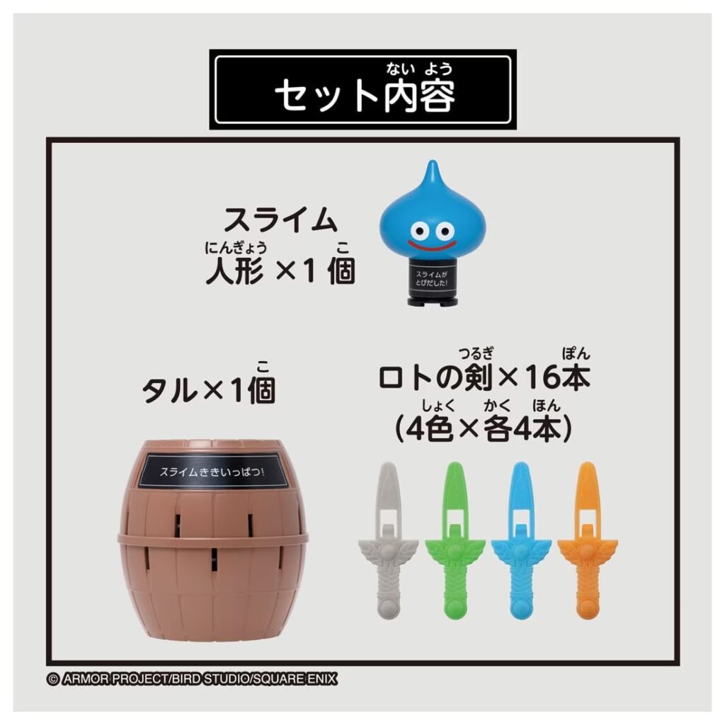 ปาร์ตี้เกมสุดคลาสสิค Pop-Up Pirate ในธีม Slime จาก Dragon Quest 4 Dragon Quest
