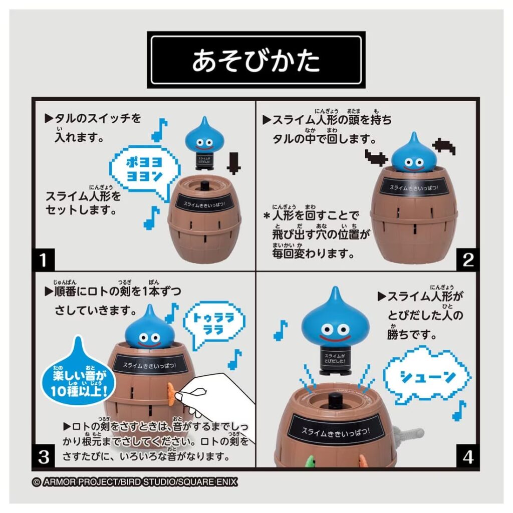 ปาร์ตี้เกมสุดคลาสสิค Pop-Up Pirate ในธีม Slime จาก Dragon Quest 3 Dragon Quest
