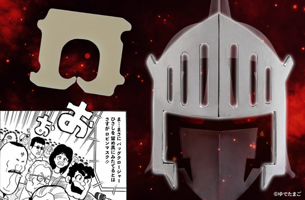 Kinnikuman