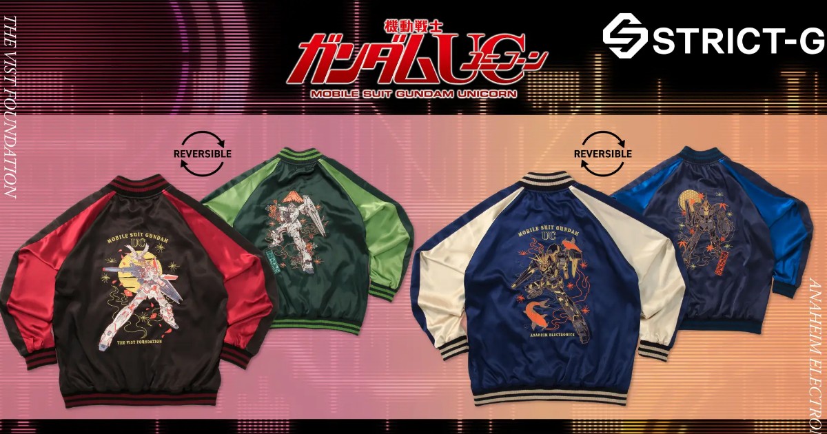 เสื้อแจ็คเก็ตสุกะจัง Gundam สุดเท่จาก STRICT-G 1 เสื้อแจ็คเก็ตสุกะจัง Gundam สุดเท่จาก STRICT-G