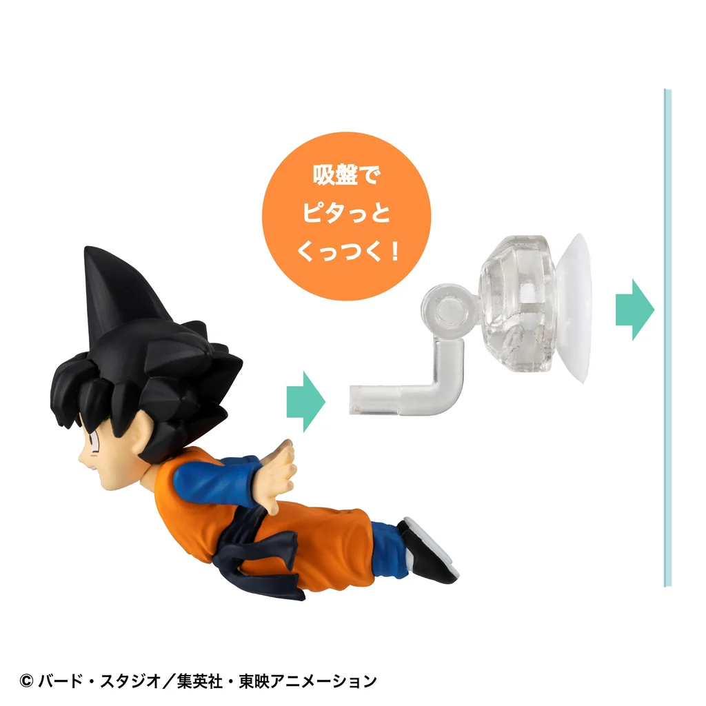 มาแล้ว! ฟิกเกอร์จิ๋วตัวละคร Dragon Ball ในซีรีส์ Tobimas Vol.3 5 มาแล้ว! ฟิกเกอร์จิ๋วตัวละคร Dragon Ball ในซีรีส์ Tobimas Vol.3