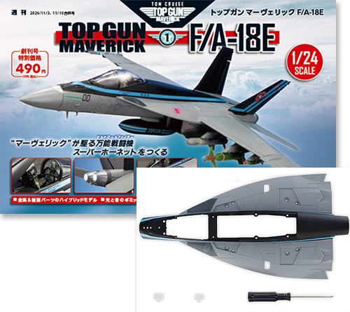 Top Gun Maverick