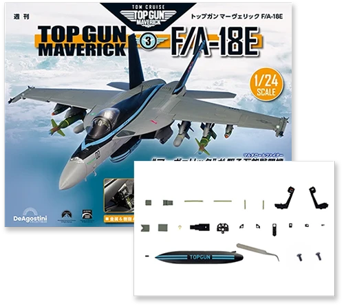Top Gun Maverick