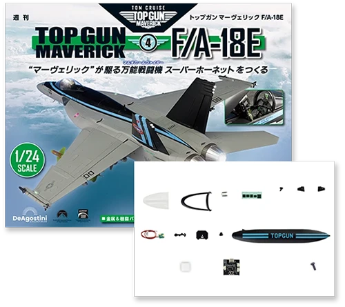 Top Gun Maverick