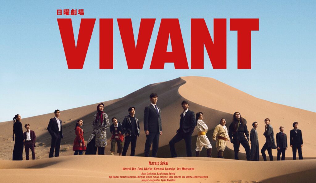ชุดโมเดลข้าวหมกถั่วแดงจากซีรีส์ VIVANT 7 VIVANT