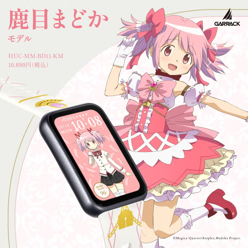 2 คอลเลคชั่นนาฬิการุ่นพิเศษจาก Madoka Magica 2 Madoka Magica