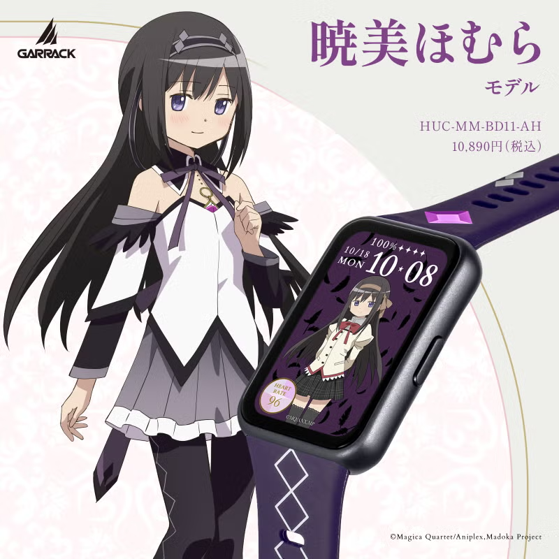 2 คอลเลคชั่นนาฬิการุ่นพิเศษจาก Madoka Magica 3 Madoka Magica
