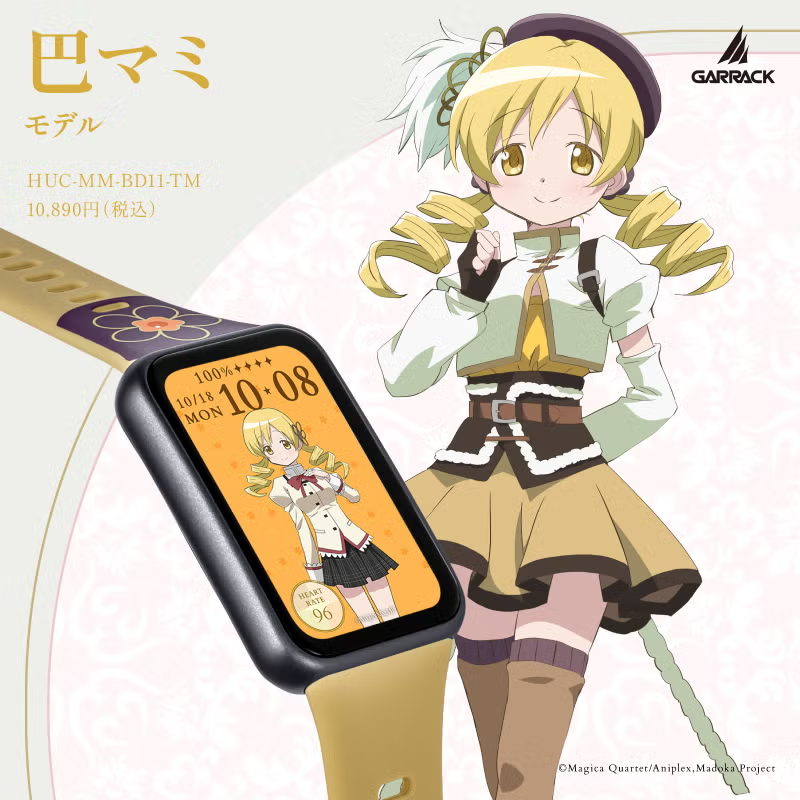 2 คอลเลคชั่นนาฬิการุ่นพิเศษจาก Madoka Magica 7 Madoka Magica