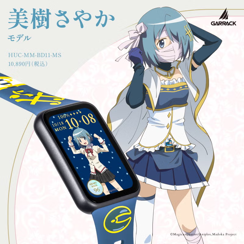 2 คอลเลคชั่นนาฬิการุ่นพิเศษจาก Madoka Magica 4 Madoka Magica
