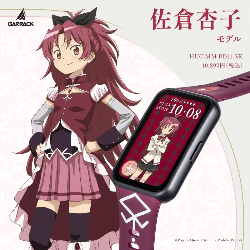 2 คอลเลคชั่นนาฬิการุ่นพิเศษจาก Madoka Magica 5 Madoka Magica
