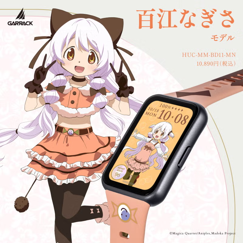 2 คอลเลคชั่นนาฬิการุ่นพิเศษจาก Madoka Magica 6 Madoka Magica