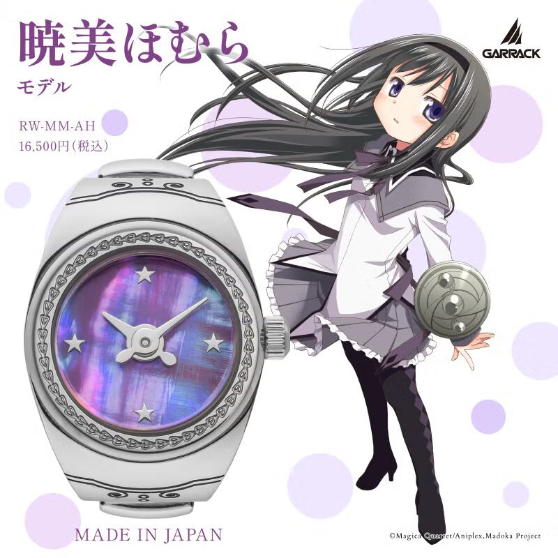 2 คอลเลคชั่นนาฬิการุ่นพิเศษจาก Madoka Magica 11 Madoka Magica