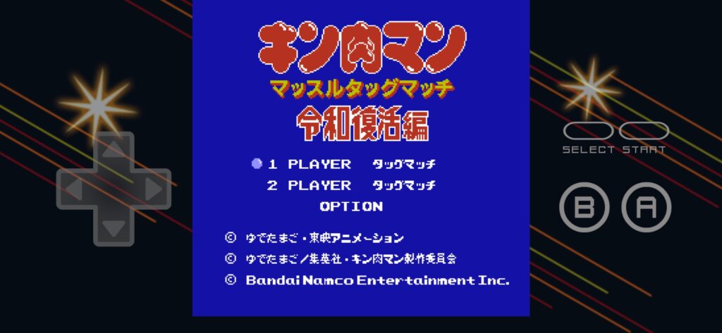 Kinnikuman Muscle Tag Match จากเครื่อง Famicom สุดคลาสสิคพร้อมกลับมามอบความสนุกอีกครั้ง 3 Kinnikuman