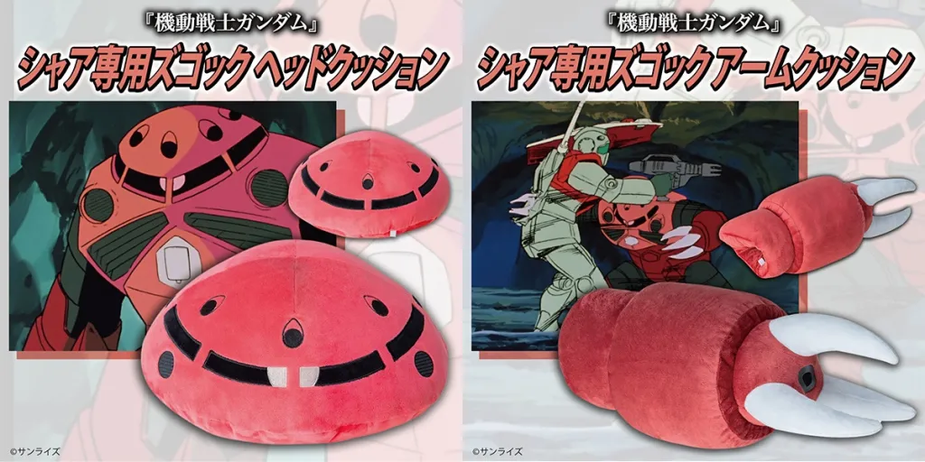 หมอนแขน Z’Gok จาก Gundam ใส่คอสเพลย์ได้ แถมงีบได้ด้วย