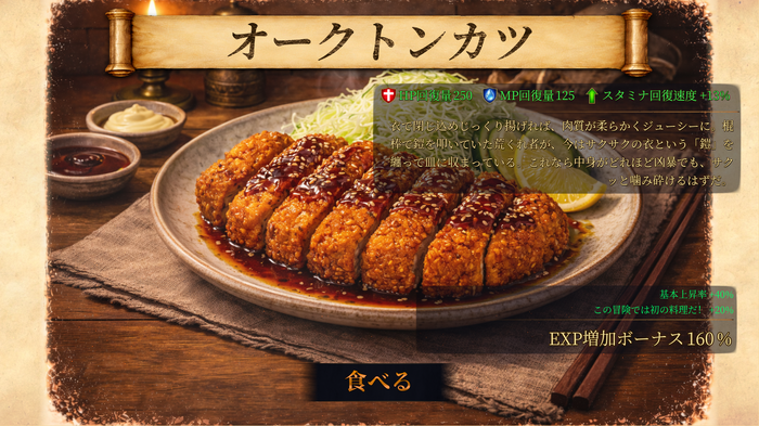 ออร์คย่าง สไลม์เยลลี่! Abyss Ring ลุยไปกินไป เปิดให้ลองเดโมฟรี 3 ออร์คย่าง สไลม์เยลลี่! Abyss Ring ลุยไปกินไป เปิดให้ลองเดโมฟรี