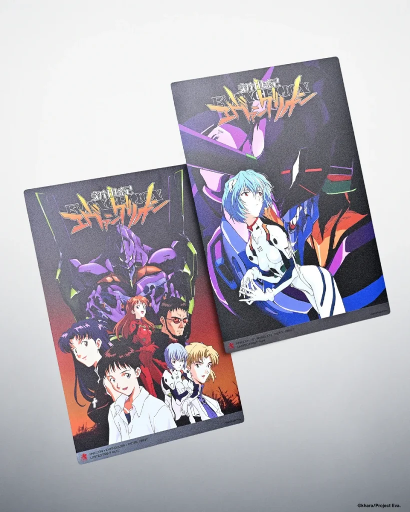 Evangelion