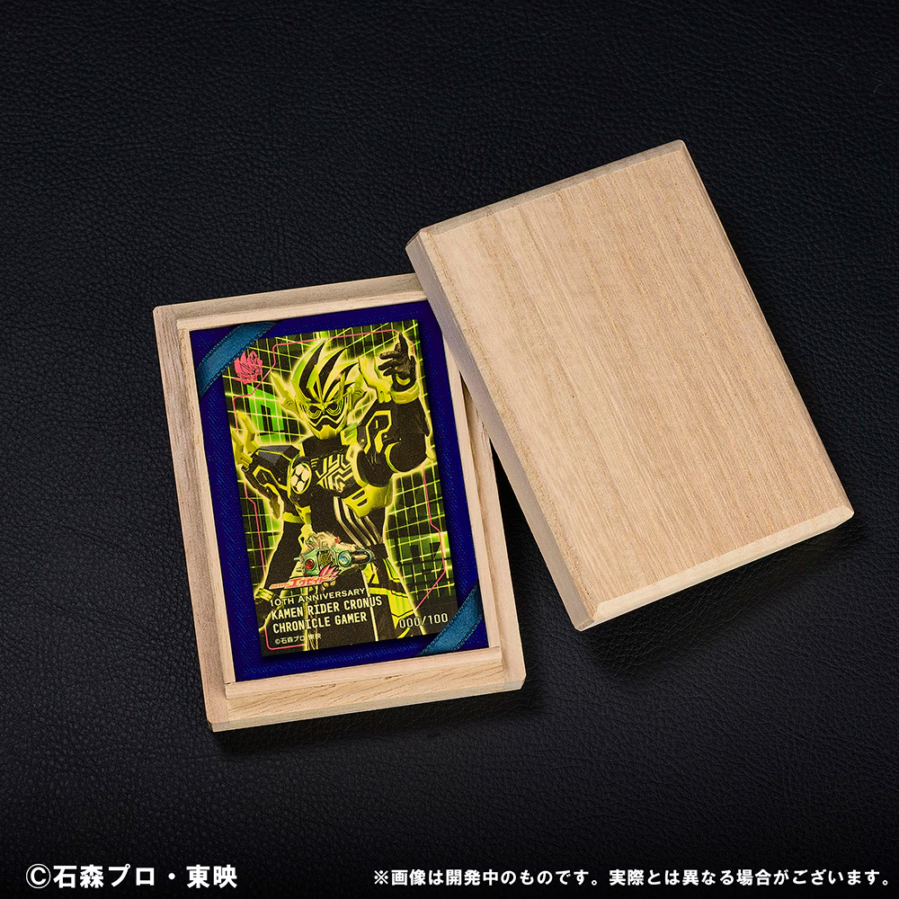 Kamen Rider Ex-Aid