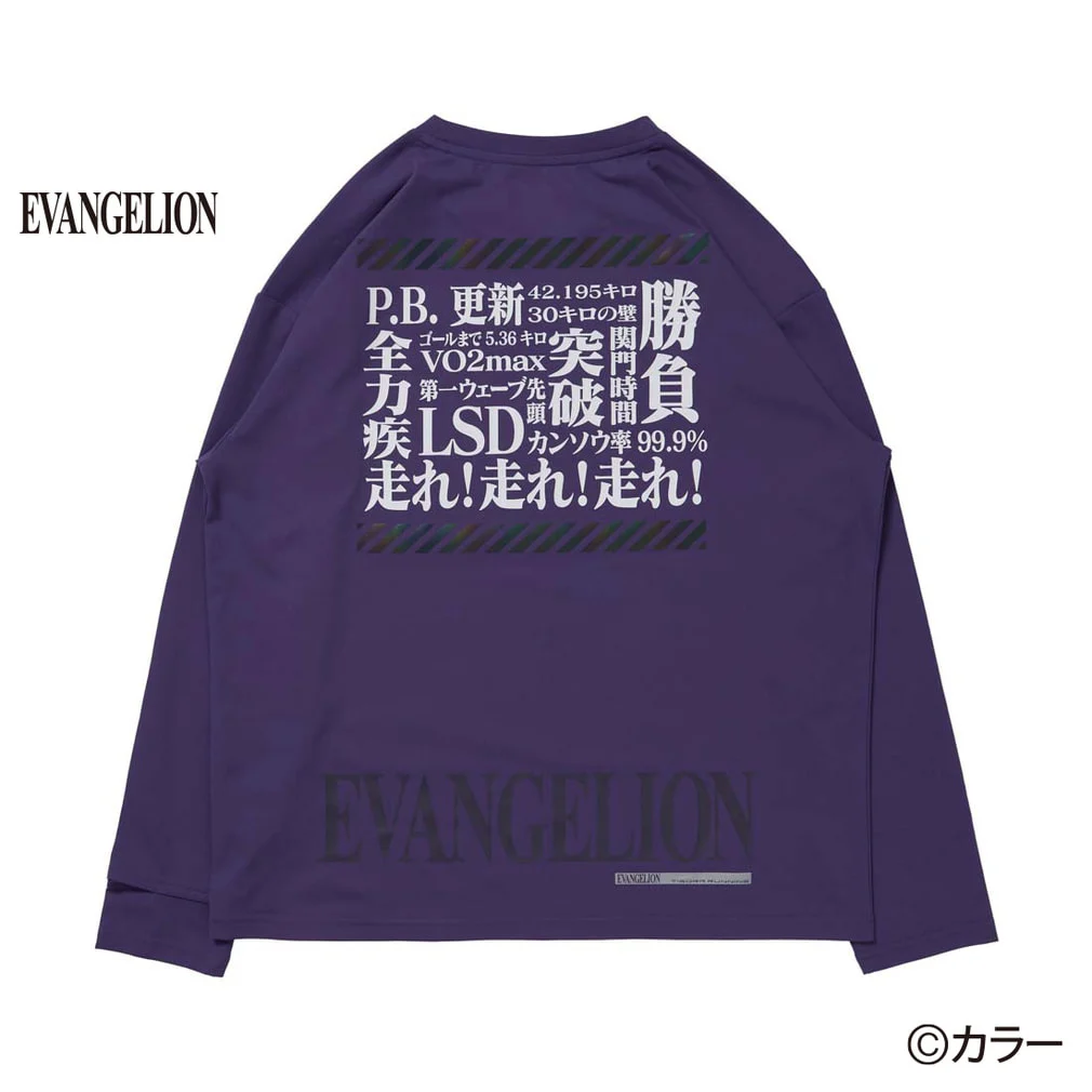 คอลเลคชั่นพิเศษสำหรับนักวิ่ง Evangelion x Tigora 17 Evangelion