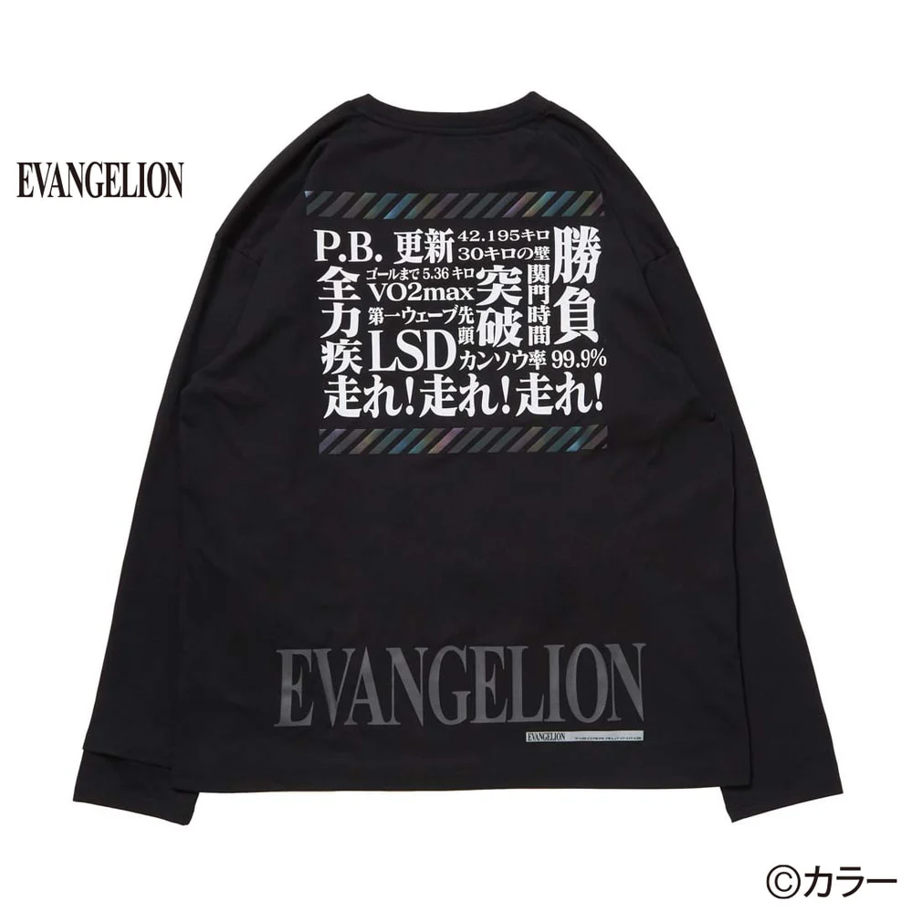 คอลเลคชั่นพิเศษสำหรับนักวิ่ง Evangelion x Tigora 15 Evangelion
