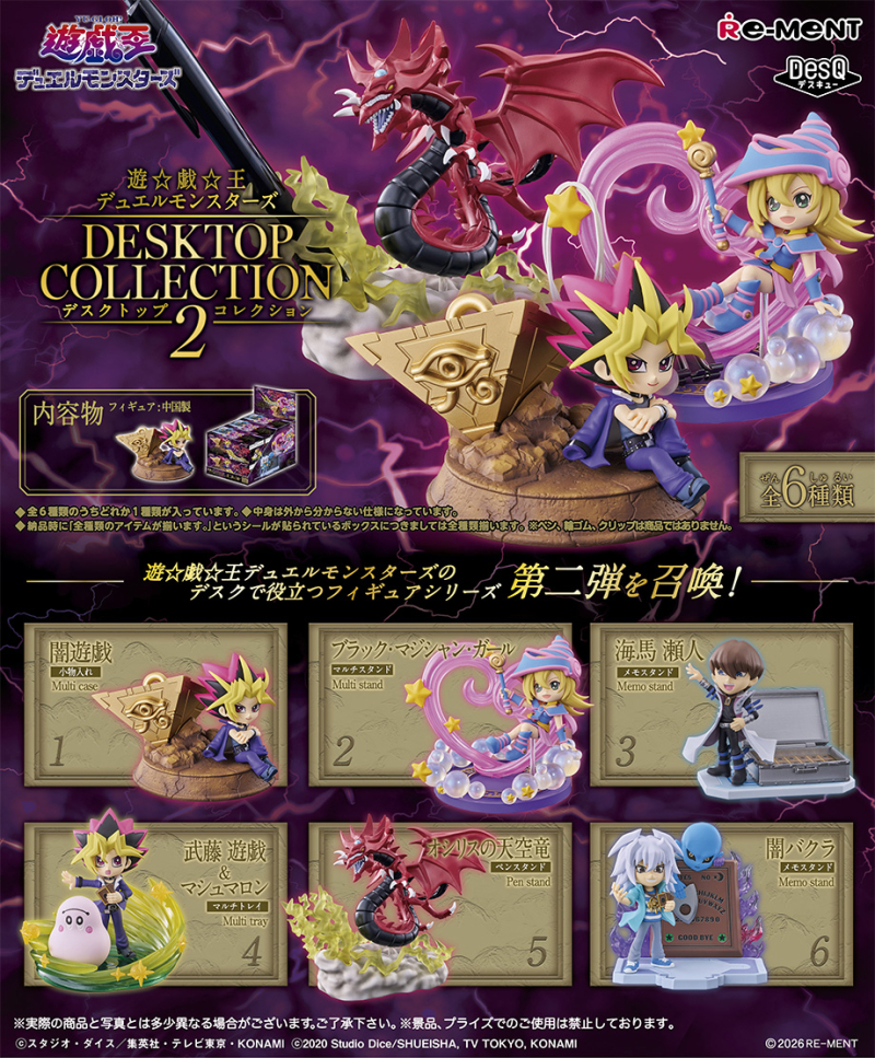 Yu-Gi-Oh