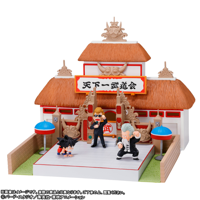 Dragon Ball