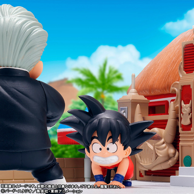 Dragon Ball
