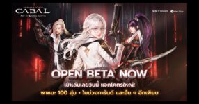 CABAL RED Thailand by Gen Play เปิด OBT แล้ววันนี้!