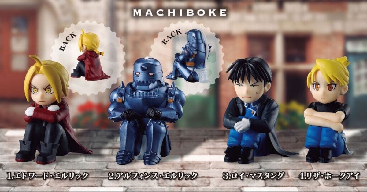 Fullmetal Alchemist แขนกลคนแปรธาตุพักบู๊! มานั่งรอในท่าสุดน่ารัก