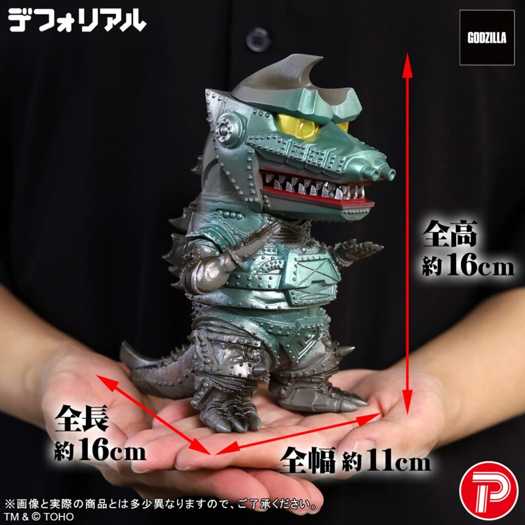 Mechagodzilla