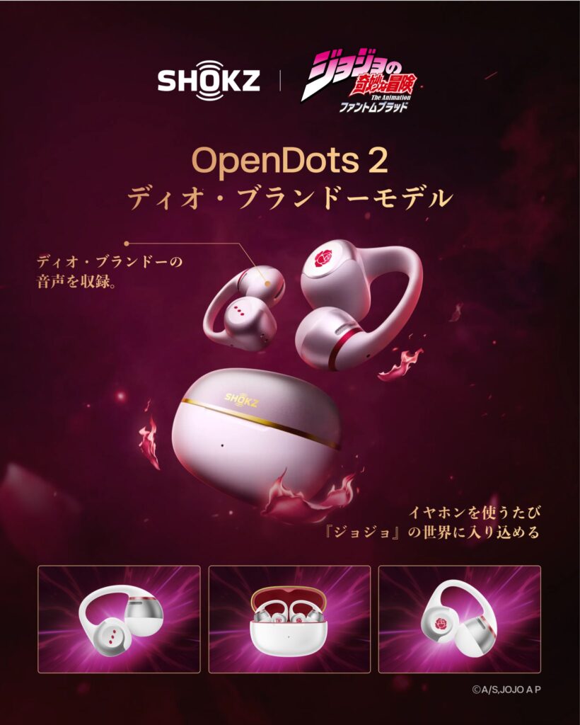 2 หูฟังรุ่นพิเศษจาก JoJo's Bizarre Adventure 2 JoJo
