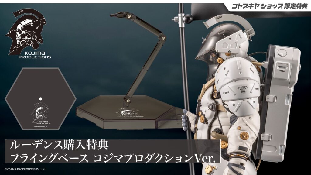 แอคชั่นฟิกเกอร์ LUDENS มาสคอตจาก Kojima Productions 8 LUDENS