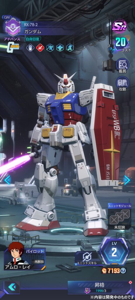 Bandai Namco เปิดตัวเกมมือถือใหม่จากซีรีส์ Gundam เล่นง่ายสไตล์ Idle 3 Gundam