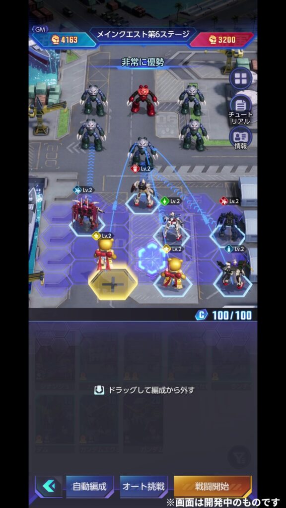 Bandai Namco เปิดตัวเกมมือถือใหม่จากซีรีส์ Gundam เล่นง่ายสไตล์ Idle 4 Gundam