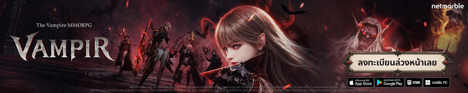 RF Online