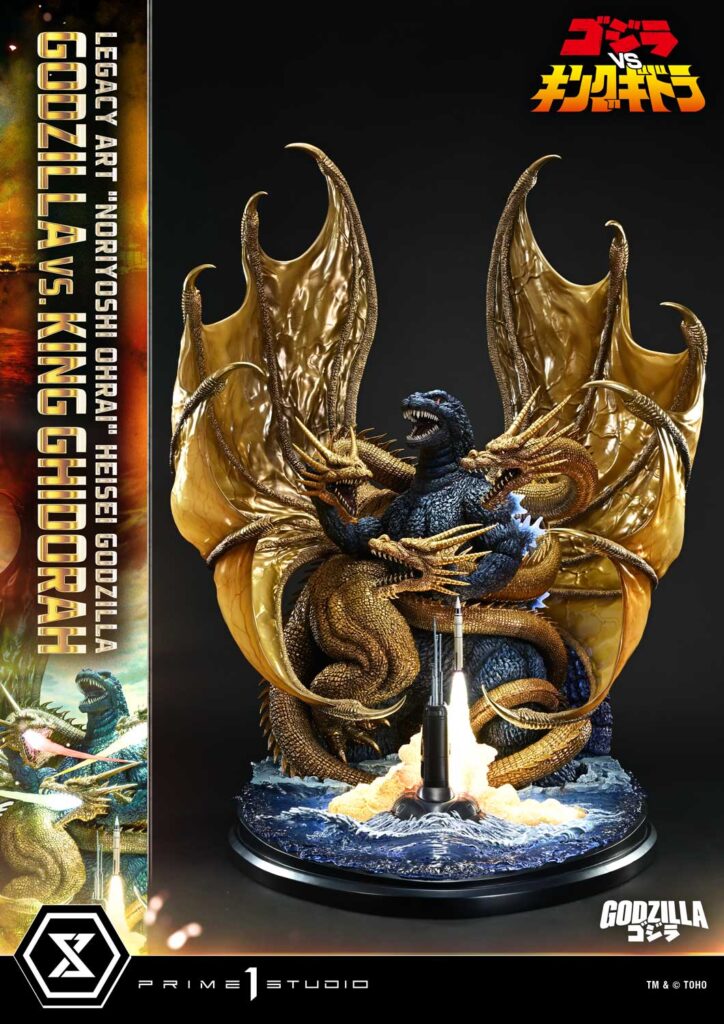 อลังการงานสวย ฟิกเกอร์สุดคลาสสิค Godzilla vs. King Ghidorah 2 Godzilla